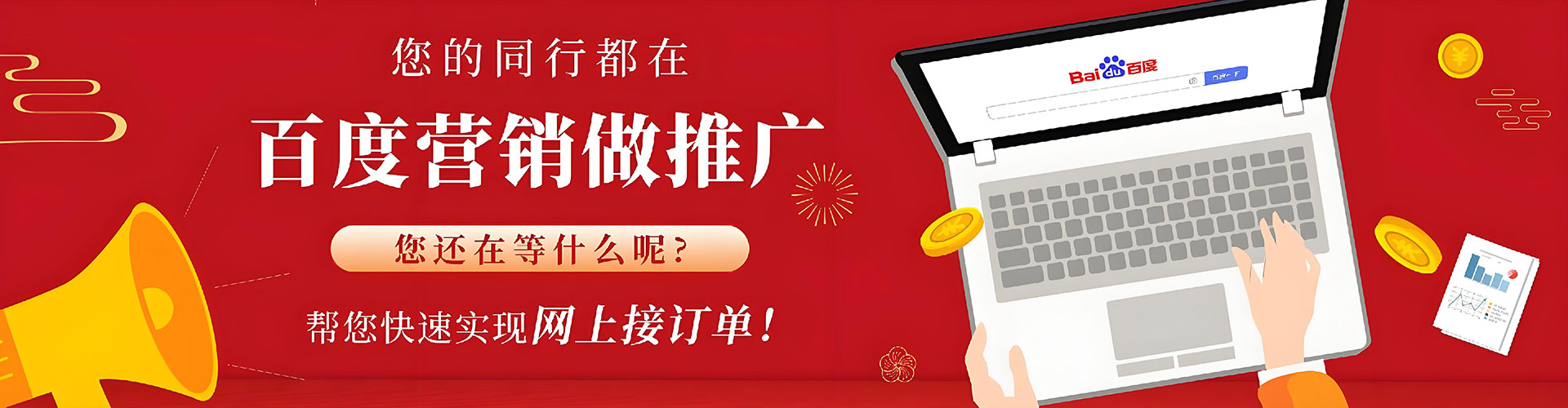兰考信息流优化