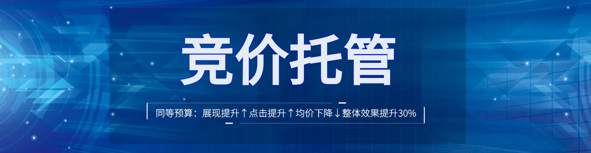 兰考信息流竞价