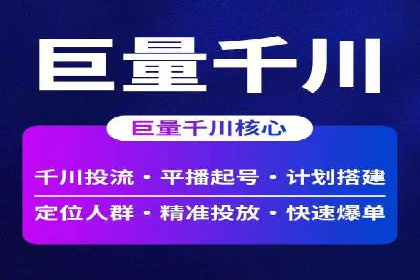 百度竞价广告收费策略探讨